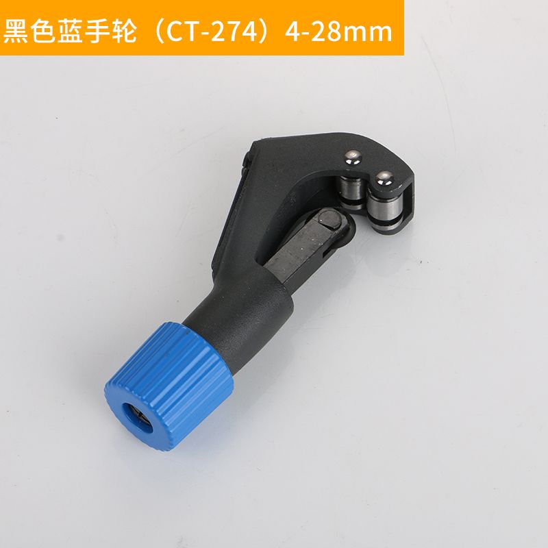 不锈钢波纹管专用割刀割管刀适用于4分6分1.2寸1.5寸